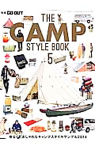 【中古】THE　CAMP　STYLE　BOOK　5 / 三栄書房