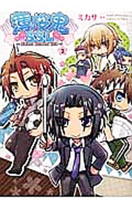 【中古】薄桜鬼　SSL−sweet　school　life− 2/ MIKASA