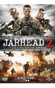 【中古】ジャーヘッド2　奪還 / ドン・マイケル・ポール【監督】