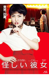 &nbsp;&nbsp;&nbsp; 【Blu−ray】怪しい彼女 の詳細 発売元: CJ　Entertainment　Japan カナ: アヤシイカノジョブルーレイディスク MISS GRANNY / ファンドンヒョク HWANG DONG-HYUK ディスク枚数: 2枚 品番: PCXE50483 リージョンコード: 発売日: 2015/01/07 映像特典: 内容Disc-1怪しい彼女 関連商品リンク : ファン・ドンヒョク CJ　Entertainment　Japan
