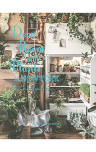 【中古】Deco　Room　with　Plants　in　NEW　YORK / 川本諭（造園）