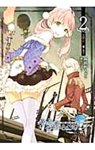 【中古】エスカ＆ロジーのアトリエ−黄昏の空の錬金術