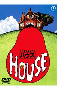 &nbsp;&nbsp;&nbsp; HOUSE　ハウス の詳細 発売元: 東宝 カナ: ハウス HOUSE / オオバヤシノブヒコ OBAYASHI NOBUHIKO ディスク枚数: 1枚 品番: TDV25120D リージョンコード: 2 発売日: 2015/02/18 映像特典: 大林監督と関係者が語る「HOUSE」ができるまで（大林監督・大林千茱萸・大場久美子・富山省吾）／劇場予告篇／劇場用パンフレット（静止画）／ポスター（静止画）／ロビーカード（静止画） 内容Disc-1HOUSE　ハウス 関連商品リンク : 大林宣彦 東宝