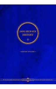 治療音樂 - 【中古】JANG　KEUN−SUK　HISTORY　II−HISTORY　OF　MUSIC− / チャン・グンソク【出演】