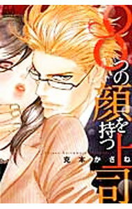 ����š�8�Ĥδ����ľ�� / ���ܤ�����