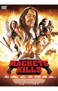 【中古】マチェーテ・キルズ　スペシャル・プライス / ロバート・ロドリゲス【監督】