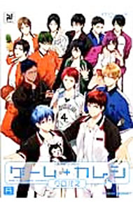 【中古】ゲーム＋カレシ クロバス 黒バスアンソロジーMVP番外編 / アンソロジー