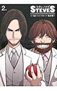 STEVES 2/ うめ