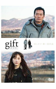 &nbsp;&nbsp;&nbsp; gift の詳細 発売元: メディアミックス・ジャパン カナ: ギフト GIFT / ミヤオカタロウ MIYAOKA TARO ディスク枚数: 1枚 品番: MMJ0016 リージョンコード: 2 発売日: 2015/08/14 映像特典: 内容Disc-1gift 関連商品リンク : 宮岡太郎 メディアミックス・ジャパン
