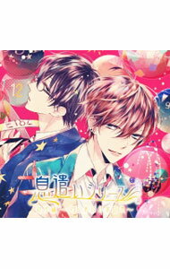 &nbsp;&nbsp;&nbsp; ドラマCD「息遣いシリーズ　双子編−兄と弟の日常吐息−」 の詳細 発売元: その他発売会社 アーティスト名: アニメ カナ: ドラマシーディーイキヅカイシリーズフタゴヘンアニトオトウトノニチジョウトイキ / アニメ ディスク枚数: 1枚 品番: APLE5011 発売日: 2015/06/24 曲名Disc-11.　朝から一緒に2.　満員電車の中3.　どちらが上か4.　狭すぎる場所5.　先生と3人で6.　早く抜いて7.　暗闇でふたり8.　一番近い存在9.　番外編1　景の場合10.　番外編2　直の場合11.　キャストトーク 関連商品リンク : アニメ その他発売会社