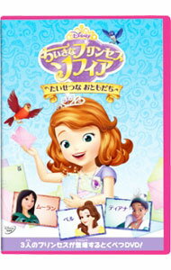 楽天市場】ちいさなプリンセス ソフィア dvdの通販