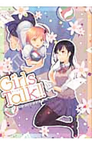 【中古】HQ！！アンソロジー　コイ★キュー！！GirlsTalk！！ / アンソロジー