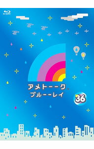 【中古】【Blu−ray】アメトーーク　ブルーーレイ(36) / 藤本敏史【出演】