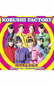 &nbsp;&nbsp;&nbsp; 【CD＋DVD】桜ナイトフィーバー｜チョット愚直に！猪突猛進｜押忍！こぶし魂（初回生産限定盤C） の詳細 発売元: 株式会社アップフロントワークス アーティスト名: こぶしファクトリー カナ: サクラナイトフィーバーチョットグチョクニチョトツモウシンオスコブシダマシイショカイセイサンゲンテイバンシー / コブシファクトリー ディスク枚数: 2枚 品番: EPCE7189 発売日: 2016/02/17 曲名Disc-11.　桜ナイトフィーバー2.　チョット愚直に！猪突猛進3.　押忍！こぶし魂4.　桜ナイトフィーバー（Instrumental）5.　チョット愚直に！猪突猛進（Instrumental）6.　押忍！こぶし魂（Instrumental） 関連商品リンク : こぶしファクトリー 株式会社アップフロントワークス
