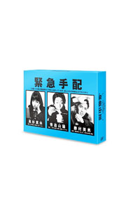 Used Items - 【中古】【Blu−ray】怪盗山猫　Blu−ray　BOX　ブックレット付 / 邦画