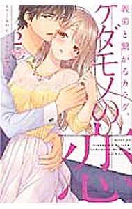 ����š۵���ȷҤ��륫�����������Τ����� 2/ ��������