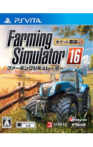 【中古】PSVITA Farming　Simulator　16　−ポケット農園3− (プレイステーションヴィータ)