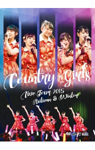 &nbsp;&nbsp;&nbsp; カントリー・ガールズ　ライブツアー2015秋冬 の詳細 発売元: アップフロントワークス カナ: カントリーガールズライブツアー2015アキフユ COUNTRY GIRLS LIVE TOUR 2015 AUTUMN&WINTER / モリトチサキ MORITO CHISAKI ディスク枚数: 1枚 品番: UFBW1490 リージョンコード: 2 発売日: 2016/05/11 映像特典: 内容Disc-1OPENING革命チックKISS浮気なハニーパイMCBYE　BYE　最後の夜恋がステキな季節わかっているのにごめんねMC二人の北海道雪景色ためらい　サマータイムMCキスより先にできること妄想リハーサルMCもしも…ロボキッスちょこっとLOVE恋をしちゃいました！有頂天LOVEMC恋泥棒恋人は心の応援団かっちょ良い歌初めてのハッピーバースディ！MC女の子の取り調べタイム 関連商品リンク : 森戸知沙希 アップフロントワークス