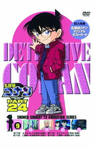 【中古】名探偵コナン　PART24　Vol．9/ アニメ