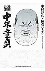 製品画像：22位