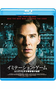 &nbsp;&nbsp;&nbsp; 【Blu−ray】イミテーション・ゲーム　エニグマと天才数学者の秘密 の詳細 発売元: ギャガ カナ: イミテーションゲームエニグマトテンサイスウガクシャノヒミツブルーレイディスク THE IMITATION GAME / モルテンティルドゥム MORTEN TYLDUM ディスク枚数: 1枚 品番: GABSX1364 リージョンコード: 発売日: 2016/12/02 映像特典: オーディオ・コメンタリー／メイキング／キャスト・スタッフによるQ＆A／削除シーン／予告編集 内容Disc-1イミテーション・ゲーム　エニグマと天才数学者の秘密 関連商品リンク : モルテン・ティルドゥム ギャガ