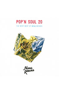 【中古】ノーナ・リーヴス/ POP’N　SOUL　20〜The　Very　Best　of　NONA　REEVES