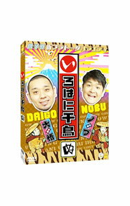 【中古】いろはに千鳥（ぬ） / お笑い・バラエティー