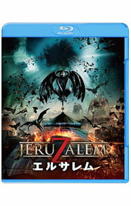 【中古】【Blu−ray】エルサレム / ドロン・パズ【監督】