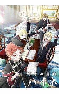 &nbsp;&nbsp;&nbsp; 【Blu−ray】王室教師ハイネ　6 の詳細 発売元: エイベックス・ピクチャーズ カナ: オウシツキョウシハイネ6ブルーレイディスク / キクチカツヤ KIKUCHI KATSUYA ディスク枚数: 1枚 品番: EYXA11381 リージョンコード: 発売日: 2017/11/24 映像特典: キャスト特典映像（仮） 内容Disc-1＜第11話＞二人の約束＜第12話＞最後の授業 関連商品リンク : 菊池カツヤ エイベックス・ピクチャーズ