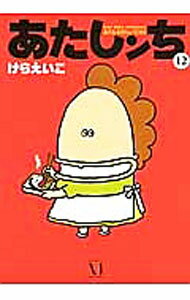 Ladies - 【中古】あたしンち 12/ けらえいこ