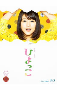 &nbsp;&nbsp;&nbsp; 【Blu−ray】ひよっこ　完全版　ブルーレイBOX1 の詳細 発売元: NHKエンタープライズ カナ: ヒヨッコカンゼンバンブルーレイボックス1ブルーレイディスク / ホウガ ディスク枚数: 3枚 品番: NSBX22575 リージョンコード: 発売日: 2017/08/25 映像特典: 有村架純　スペシャルインタビュー／もうすぐ！「ひよっこ」／ヒロイン発表会見／出演者発表会見（故郷編）／いばらきニュース　いば6　年末SP／ノンクレジットオープニング 内容Disc-1＜第1週＞お父ちゃんが帰ってくる！＜第2週＞泣くのは嫌だ，笑っちゃおうDisc-2＜第3週＞明日に向かって走れ！＜第4週＞旅立ちのときDisc-3＜第5週＞乙女たち，ご安全に！＜第6週＞響け若人のうた 関連商品リンク : 邦画 NHKエンタープライズ