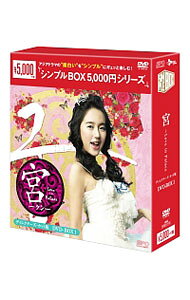 楽天市場】宮 ディレクターズ カット dvdの通販