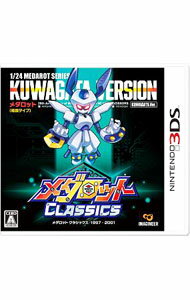 【中古】N3DS メダロット　クラシックス　クワガタVer． (ニンテンドー3DS)