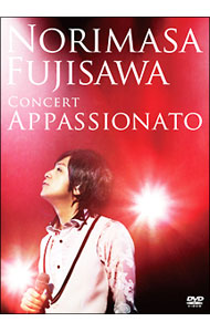 &nbsp;&nbsp;&nbsp; CONCERT　APPASSIONATO の詳細 発売元: ドリームミュージック カナ: コンサートアパッシオナート / フジサワノリマサ ディスク枚数: 1枚 品番: MUBD1035 リージョンコード: 2 発売日: 2011/04/06 映像特典: 関連商品リンク : 藤澤ノリマサ ドリームミュージック