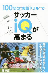 Rakuten