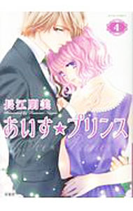 ����šۤ��������ץ�� 4/ Ĺ������