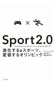 &nbsp;&nbsp;&nbsp; Sport　2．0 単行本 の詳細 出版社: NTT出版 レーベル: 作者: MiahAndy カナ: スポーツニテンゼロ / アンディミア サイズ: 単行本 ISBN: 4757160736 発売日: 2018/09/01 関連商品リンク : MiahAndy NTT出版