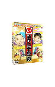 【中古】いろはに千鳥（な） / お笑い・バラエティー