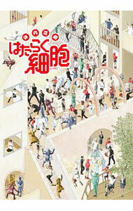 【中古】【Blu−ray】体内活劇　はたらく細胞 / 和田雅成【出演】