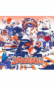 【中古】【CD＋2DVD】JAPANESQUE　初回限定盤 / →Pia−no−jaC←