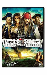 &nbsp;&nbsp;&nbsp; パイレーツ・オブ・カリビアン／生命の泉 の詳細 発売元: ウォルト・ディズニー・スタジオ・ジャパン カナ: パイレーツオブカリビアンイノチノイズミ PIRATES OF THE CARIBBEAN:ON STRANGER TIDES / ロブマーシャル ROB MARSHALL ディスク枚数: 1枚 品番: VWDS6785 リージョンコード: 2 発売日: 2019/01/23 映像特典: NGシーン集／レゴパイレーツ・オブ・カリビアン：キャプテン・ジャック海賊列伝（アン女王の復讐号，人魚狩り，危機一髪，生命（いのち）の泉，強運な男） 内容Disc-1パイレーツ・オブ・カリビアン／生命の泉 関連商品リンク : ロブ・マーシャル ウォルト・ディズニー・スタジオ・ジャパン