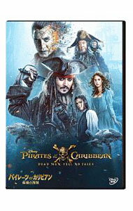 【中古】【全品10倍！3/25限定】パイレーツ・オブ・カリビアン／最後の海賊 / ヨアキム・ローニング【監督】