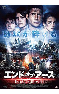 &nbsp;&nbsp;&nbsp; エンド・オブ・アース　地球最期の日 の詳細 発売元: ニューセレクト カナ: エンドオブアースチキュウサイゴノヒ END OF THE WORLD / マクシミリアンエルフェルド MAXIMILIAN ELFELDT ディスク枚数: 1枚 品番: ALBSD2328 リージョンコード: 2 発売日: 2019/05/08 映像特典: 予告編 内容Disc-1エンド・オブ・アース　地球最期の日 関連商品リンク : マクシミリアン・エルフェルド ニューセレクト