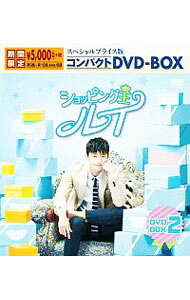 楽天市場】ost ショッピング王ルイの通販
