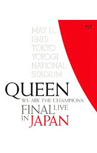 【中古】【Blu−ray】WE　ARE　THE　CHAMPIONS　FINAL　LIVE　IN　JAPAN　パンフレ...