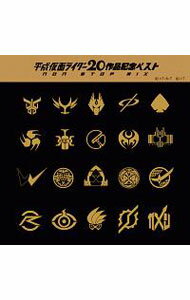 平成仮面ライダー20作品記念ベスト　4CD＋ピンバッジ　新品未開封品 Amazon.co.jp: 平成仮面ライダー20作品記念ベスト(CD4枚組+ピンバッジ