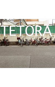 TETORA テトラ CD アルバム 5枚セット 教室の一角より : TETORA | HMV&BOOKS online - OOR-1