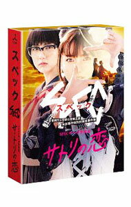 &nbsp;&nbsp;&nbsp; 【Blu−ray】SPECサーガ黎明篇　サトリの恋 の詳細 発売元: TBSテレビ カナ: スペックサーガレイメイヘンサトリノコイブルーレイディスク / ツツミユキヒコ TSUTSUMI YUKIHIKO ディスク枚数: 2枚 品番: TCBD0876 リージョンコード: 発売日: 2019/09/11 映像特典: メイキング／真野恵里菜出演トークライブイベント／堤幸彦監督，植田博樹プロデューサー鼎談／完成披露舞台挨拶／副音声：真野恵里菜・堤幸彦監督・植田博樹プロデューサーによる「サトリの恋のウラ話」 内容Disc-1SPECサーガ黎明篇　サトリの恋Disc-2SPECサーガ黎明篇　サトリの恋 関連商品リンク : 堤幸彦 TBSテレビ