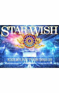 【中古】EXILE LIVE TOUR 2018−2019“STAR OF WISH” / EXILE THE SECOND【出演】