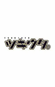 【中古】「ツキウタ。」シリーズ　Six　Gravityベストアルバム2−黒望月 / アニメ